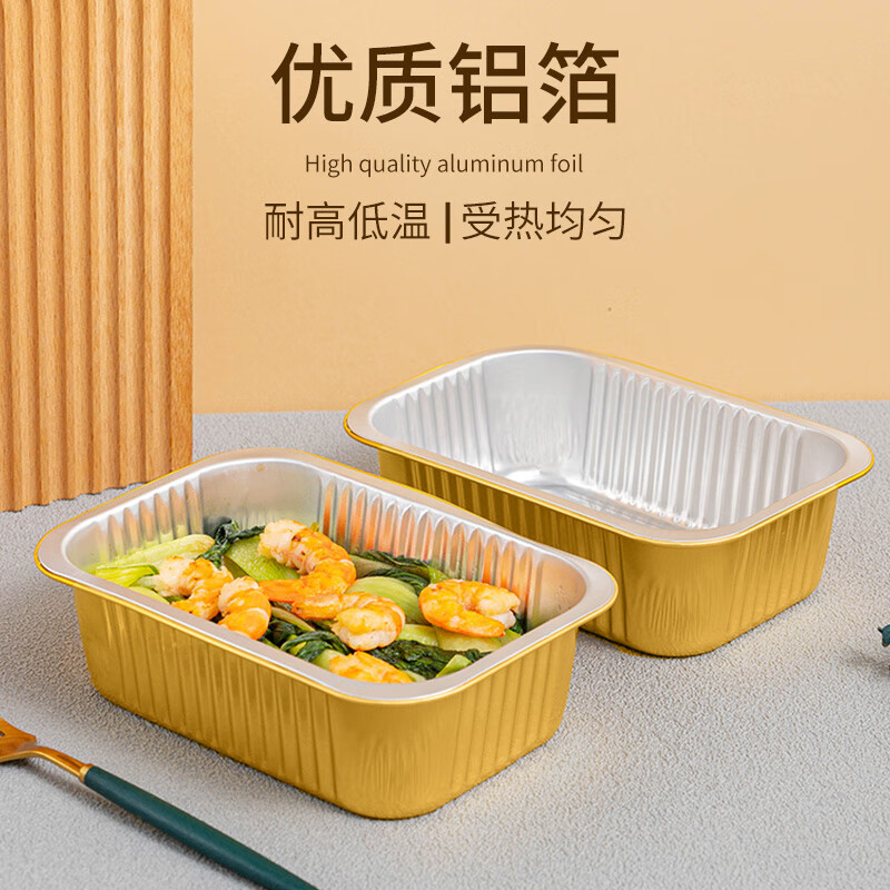 Faxilong thickened tin foil box 930ml*10 pieces with lid disposable lunch box outdoor baking oven aluminum foil packaging box