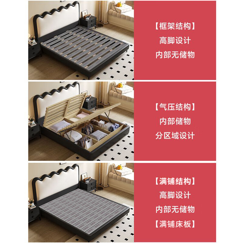 French cream style ripple bed modern simple leather bed small apartment soft package storage bed light luxury master bedroom double bed children's bed + 20cm natural coconut palm mattress 1.5m*2.0m frame structure