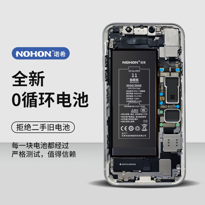 NOSI Suitable for Apple 6SP battery 3C certification | Self-installation iphone6sPlus built-in battery replacement 3650mAh large capacity