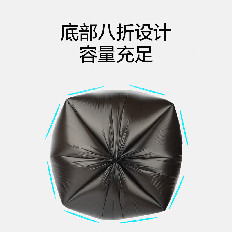 Made in Tokyo, vest-type garbage bags 45*60cm*20 pieces, extra thick 15 1.5 silk, portable kitchen household thickened medium size