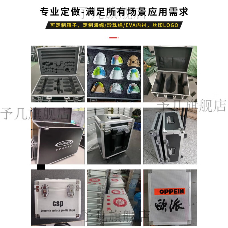 Xinian custom-made aluminum alloy trolley tool box flight case household instrument equipment hardware large storage box aluminum box 73*53*33 thickened black* trolley flight case (empty box)