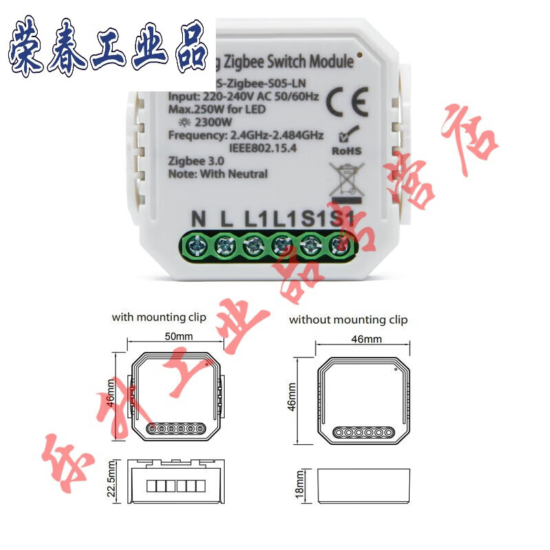 Tuya zigbee smart switch light module 1/2/3-way WIFI switch Genie 110-240V three-way (zero fire zigbee version)