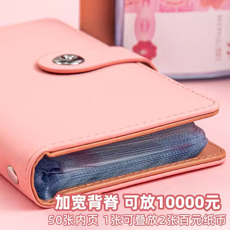 Jiapinyou cash wallet only holds cash storage bag, large capacity collection book, money clip storage bag, children's wallet, password lock - Starry Sky Blue