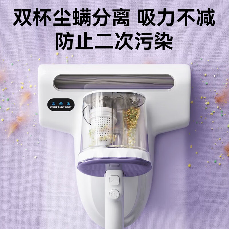 Made in Tokyo, the little seal mite remover double-cup dust mite separation household bed ultraviolet sterilization mite removal pet cat hair suction tool 65 hot air vacuum and mite removal all-in-one machine