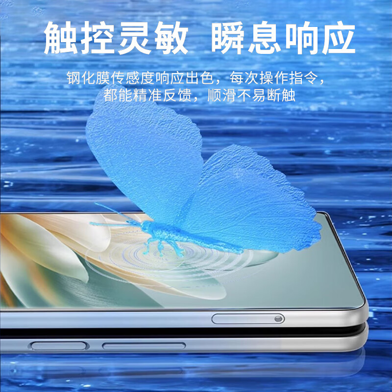 ESCASE 2-pack, suitable for Honor MagicVs3 mobile phone film, tempered film, foldable screen front film, outer screen full coverage, ultra-thin anti-fall glass film, anti-fingerprint HD protective film