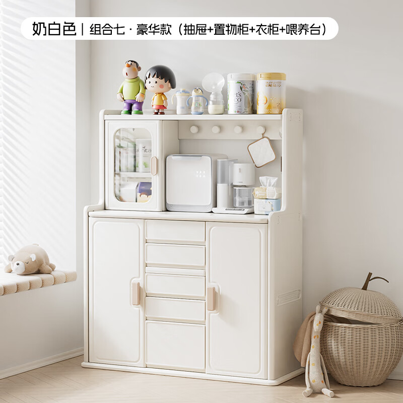 Youchenle baby feeding table children's wardrobe baby special wardrobe storage cabinet simple children's toy storage rack storage cabinet