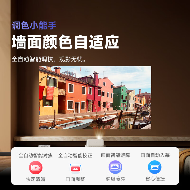 Haqu H3 Ultra PTZ Projector Home Harman Famous True 1080P Portable HD Smart Home Bedroom Cinema Projector National Subsidy 15%