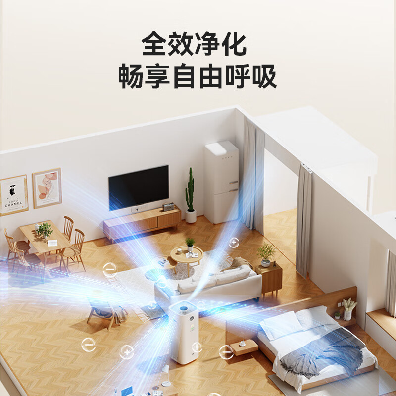 Air purifier made in Tokyo, household mist-free humidification, purification and humidification all-in-one machine, removes formaldehyde smoke particles, removes odors, floating hair purifier, allergens, Kongbao Mijia Intelligent Control