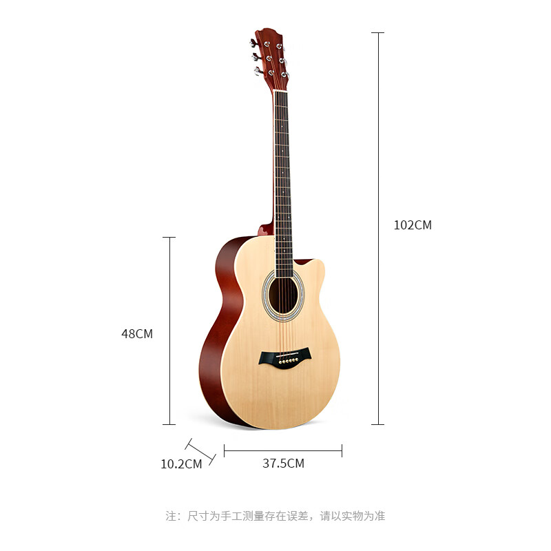 Lovebird Guitar Folk Guitar 40-inch Beginner Beginner's Entry-Level Guitar Wood Color