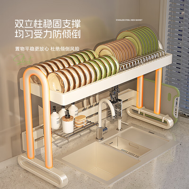 Shuaishi kitchen sink rack drain rack dishwasher rack basket sink dish storage rack countertop utensils white stainless steel mesh basket single layer 85 long-6 piece set