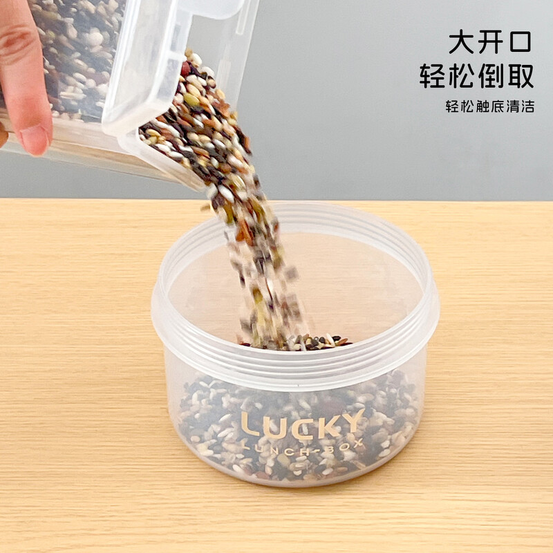 WORTHBUY sealed jar food-grade kitchen cereals spices tea storage jar refrigerator storage box crisper 200ml