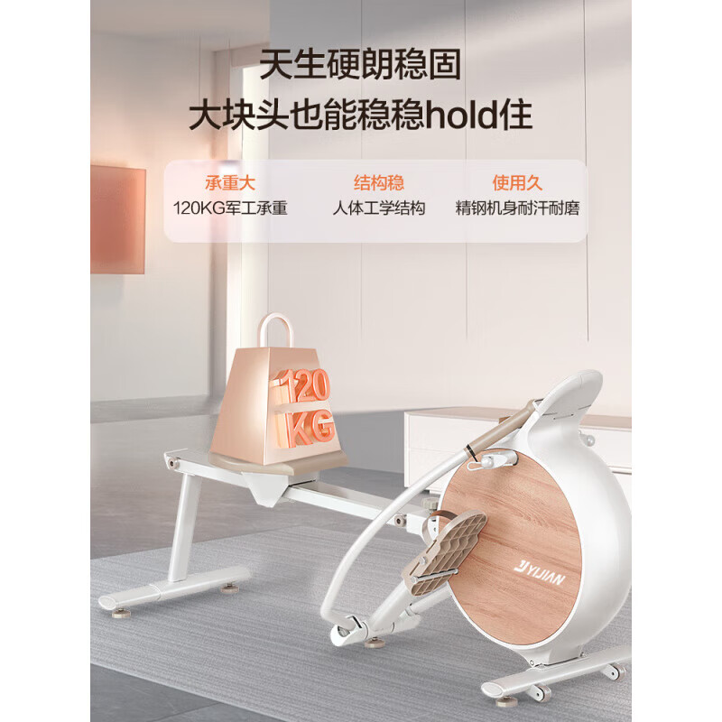 Yijian H7 rowing machine home fitness equipment foldable smart magnetic control indoor super non-water resistance premium version - magnetic control unplugged - sculls rowing/