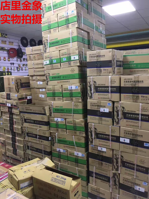 Renjuyi customized free shipping elephant cutting disc 105*1.2*16mm large standard ultra-thin slice stainless steel iron metal angle grinder large standard 1051216mm a box of 800 pieces free shipping