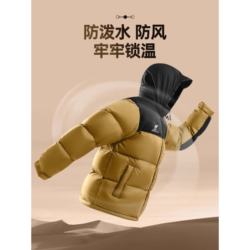 Camel (CAMEL) Wang Junkai's same style Camel Volcano Down Jacket Jacket Men's and Women's Winter Hooded Thickened Versatile Short Bread Jacket