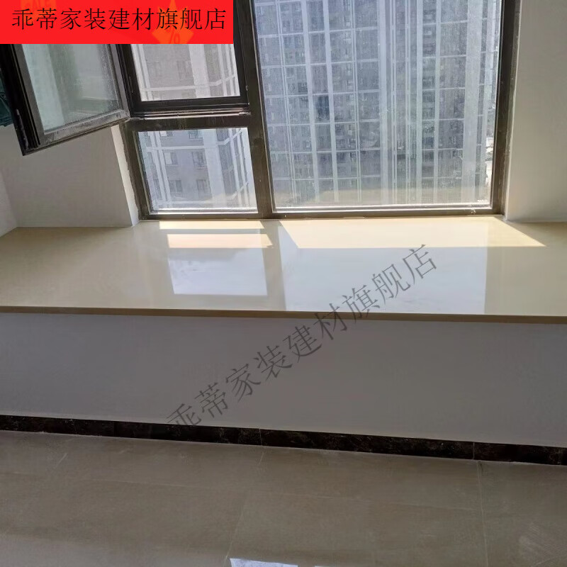 Vinoa artificial marble customized window sill board/bay window countertop/bar countertop/undertake various styles of countertops Saint Mir Yellow 20-30 cm wide/meter