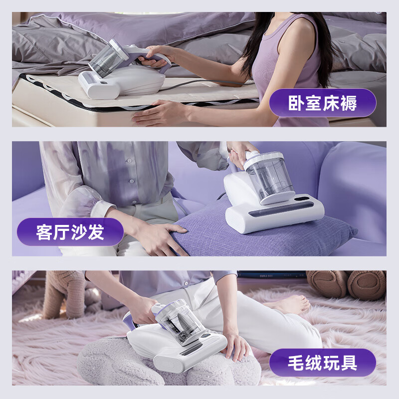 Made in Tokyo, the little seal mite remover double-cup dust mite separation household bed ultraviolet sterilization mite removal pet cat hair suction tool 65 hot air vacuum and mite removal all-in-one machine