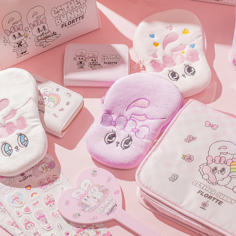 FLORTTE True Love Pink Eye Makeup Five-piece New Year's Gift