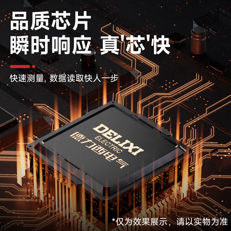 DELIXI ELECTRIC rangefinder green light laser ruler handheld millimeter high-precision electronic ruler household room measuring instrument lithium battery voice model 100m