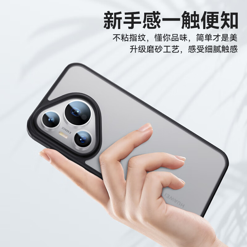 Mr. Blue Ape is suitable for HUAWEI Pura70pro mobile phone case HUAWEI Pura70Pro+ protective case armor anti-fall protective case frosted anti-fingerprint soft-sided hard case