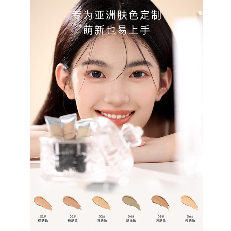 FOREVER KEY Concealer Cream Concealer Pen Covers Spots, Dark Circles and Acne Marks on Face 04+06 (Concealer + Brightening + Acne + Redness)