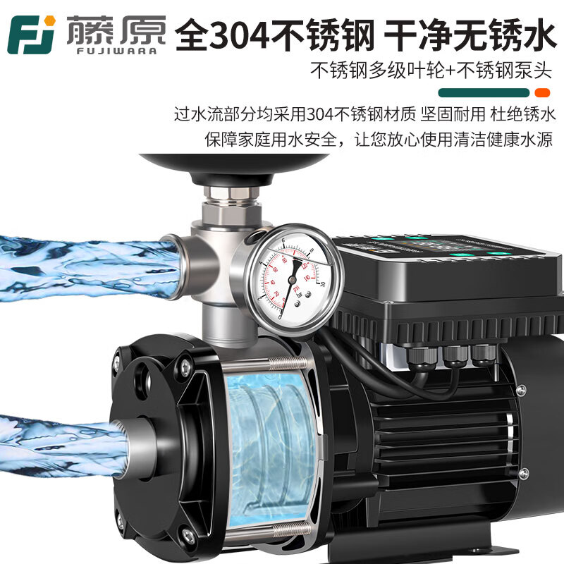 Fujiwara 304 stainless steel variable frequency booster pump villa hotel commercial fully automatic home 220V silent constant pressure water pump large flow multi-stage variable frequency pump SWLF4-5