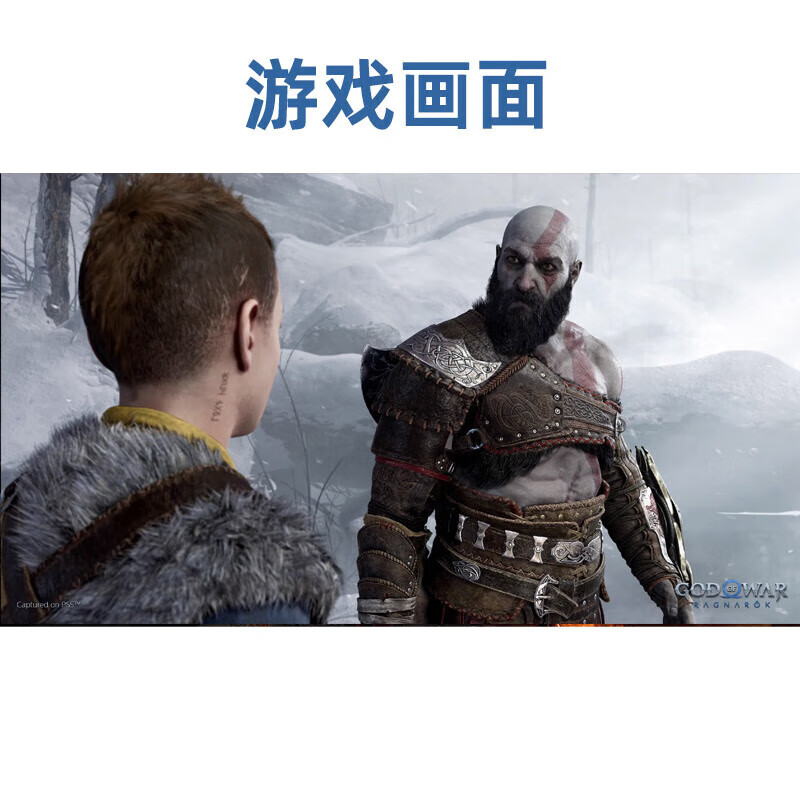 PlayStation Sony (SONY) PS5 new game disc overseas version general game software new game PS5 God of War 5 Ragnarok brand new original