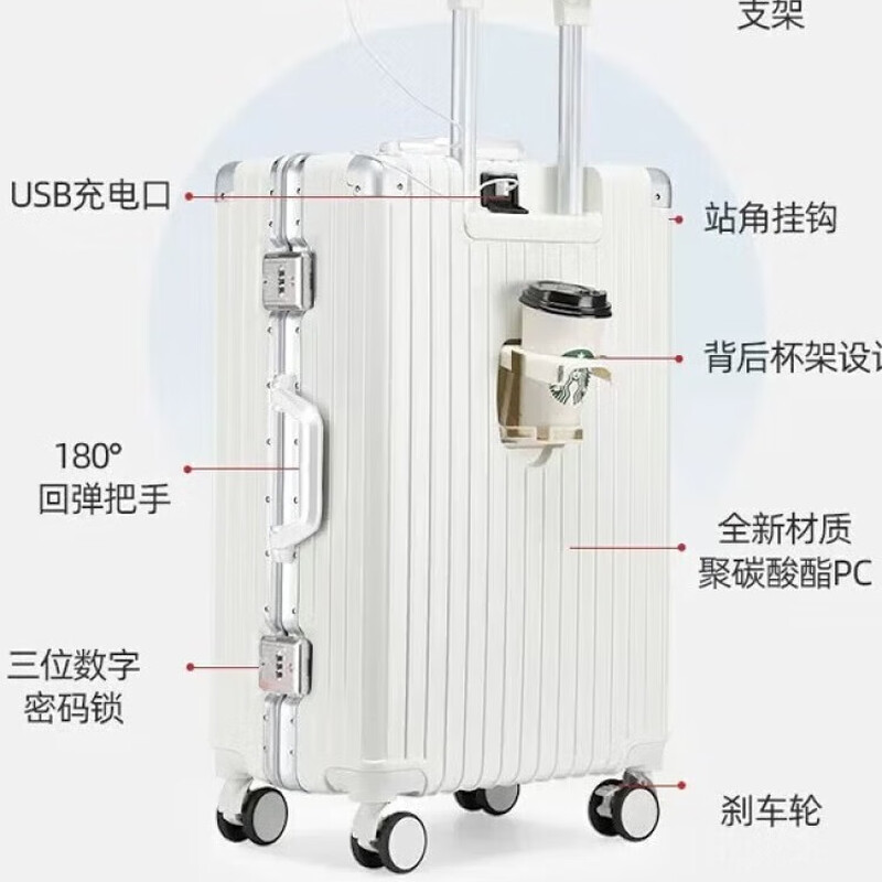 Big Mouth Monkey (paul frank) aluminum frame suitcase, beautiful trolley case, multifunctional small boarding case, 20-inch password suitcase, charging case