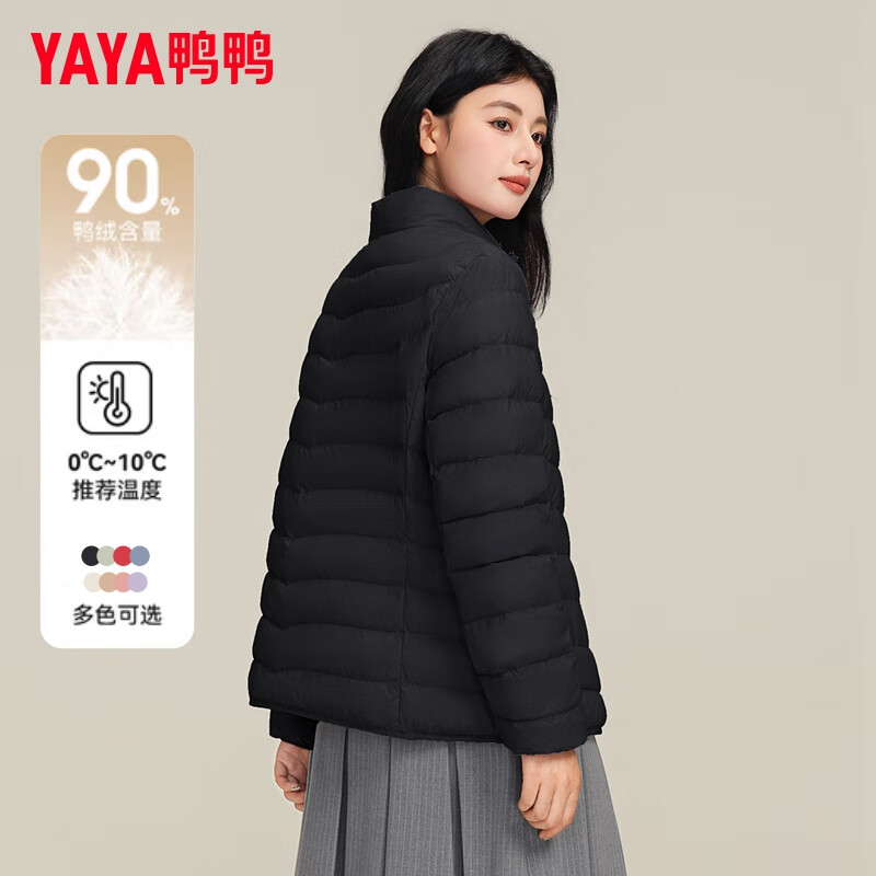 YAYA (YAYA) thin down jacket for women in autumn and winter, thin and short, lightweight, warm, stand-up collar, fashionable, casual and warm jacket
