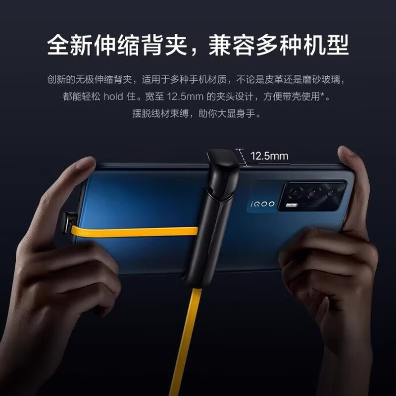 Tialstp is suitable for iQOO vivo gaming e-sports flash charging mobile game magnetic retractable 1.2 meters hand-free type-c mobile phone data cable charging cable iQOONEO5 NEO6 Z5 Z3 IQOO mobile gaming cable 2nd generation back clip 33W flash charging