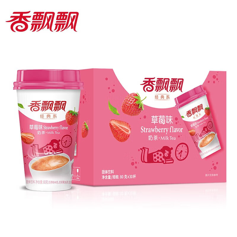 Xiangpiaopiao milk tea classic coconut series 3 cups original coffee flavor strawberry flavor taro flavor wheat flavor milk tea strawberry flavor 80g*3 cups