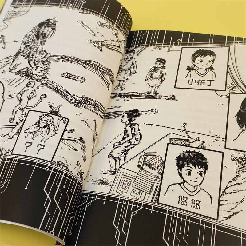 Oracle School, Bianjing City of the Song Dynasty, the favorite choice of millions of parents, Oracle School's new work in 2024, Chinese language learning, history knowledge, traditional culture, 7-12 years old, love tree