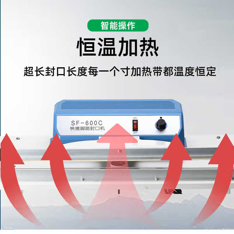 VONPACK fast continuous foot-operated sealing machine, commercial film sealing machine, vertical foot-operated heat shrinkable film sealing and cutting dual-purpose SF600C