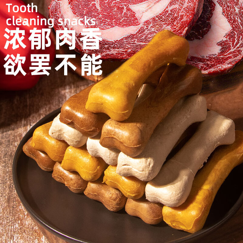 Yahe Dog Teeth Stick Mixed Flavor 230g Small Dog Teeth Cleaning Stick Dog Snacks for Puppies Three Months and Over