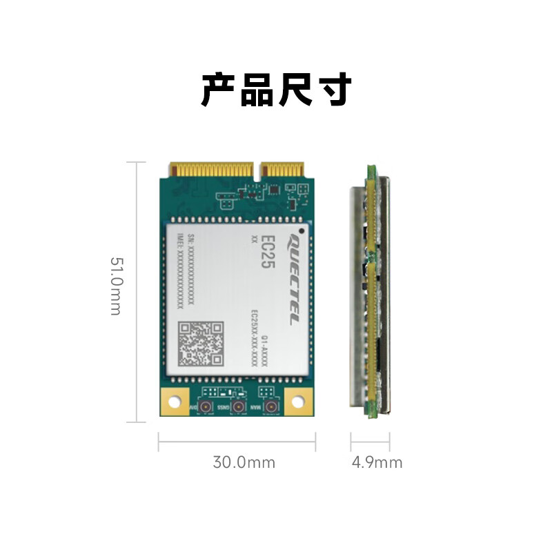 Quectel EC25 IoT 4G full network CAT4 communication module supports overseas multi-band EC25EUXGR-MINIPCIE