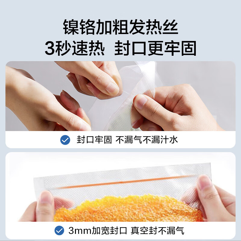 Made in Tokyo, vacuum sealing machine 2.0, plastic sealing machine, vacuum bag compression, food contact grade packaging machine sealing, wet and dry universal, patented detachable design