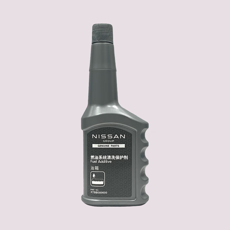Nissan original fuel additive fuel treasure Dongfeng Nissan all series models Sylphy Teana Qijun Qashqai Tiida Nissan original fuel treasure 350ML*2
