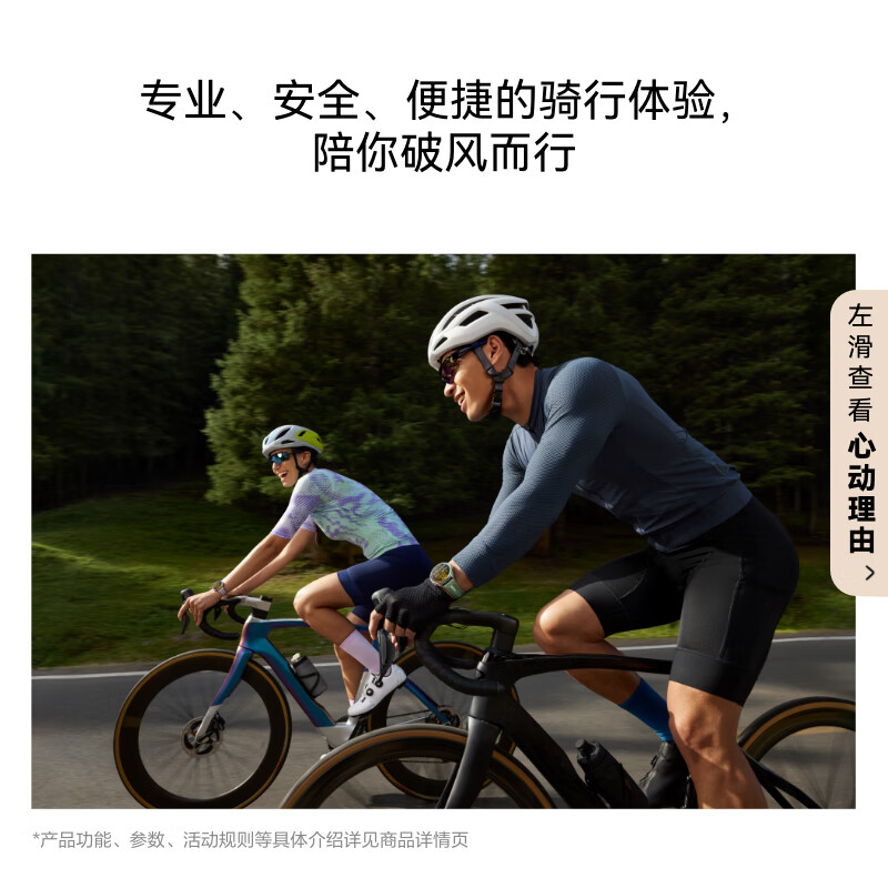 HUAWEIWATCH GT 6 Yadan Black 46mm smart watch multi-dimensional emotional health new riding experience 21 days long battery life Huawei GT6 watch GT5 upgrade