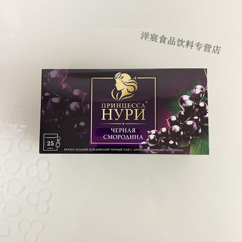 Shifangyi imported Russian flower and fruit tea, fruit tea, hard work princess new packaging, sugar-free tea bag, black currant