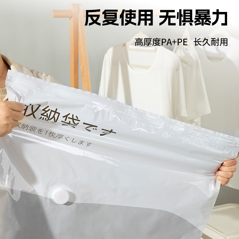 Quanpin House vacuum compression storage bag for clothes, cotton quilts, special down jackets, travel pumping, portable sealed bags