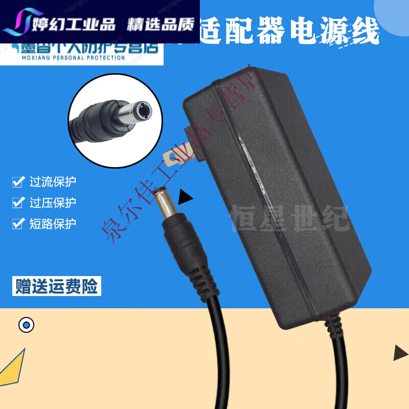 AC DC Adapter AC100-240V 50/60HZ DC12V2.5A3A display 12V4A power adapter two-wire model