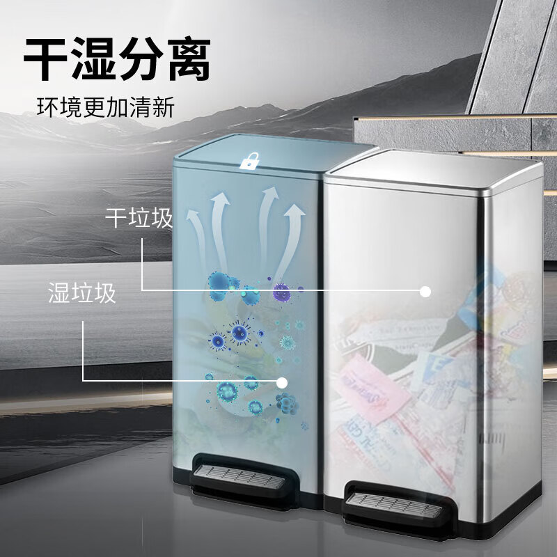 TTXC commercial stainless steel classification trash can for household kitchen wet and dry separation foot pedal large capacity double bucket with lid 100L sand steel - foot pedal type 50L+50L