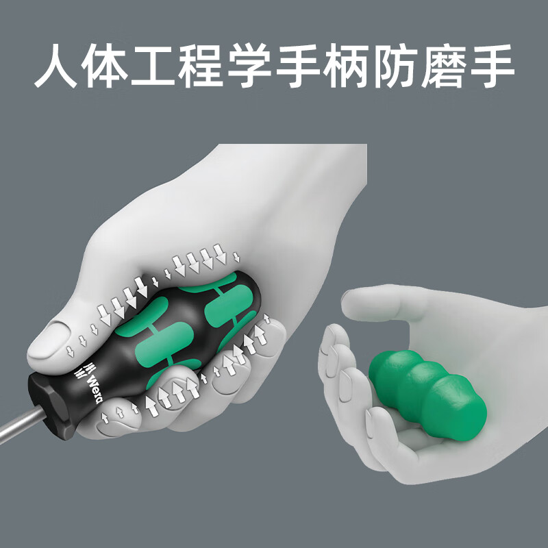 WERA ratchet screwdriver set, German strong magnetic handle, imported telescopic bit rod, quick self-locking, replaceable bit handle, 816RA ratchet + quick change head 051461