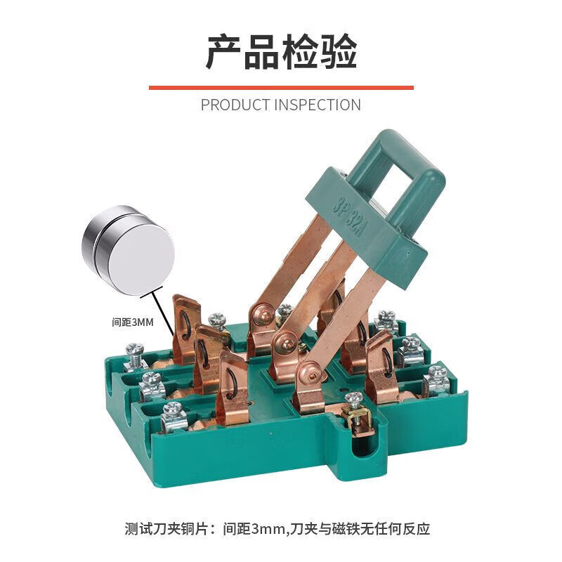 Two-way knife switch, dual power switch, double-throw reverse knife gate, two-phase double-head gate and head gate, two-way knife 2P*63A