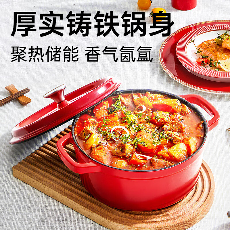Cooking Emperor enamel pot cast iron pot household stew pot casserole soup pot stew pot induction cooker gas cooking pot 24cm