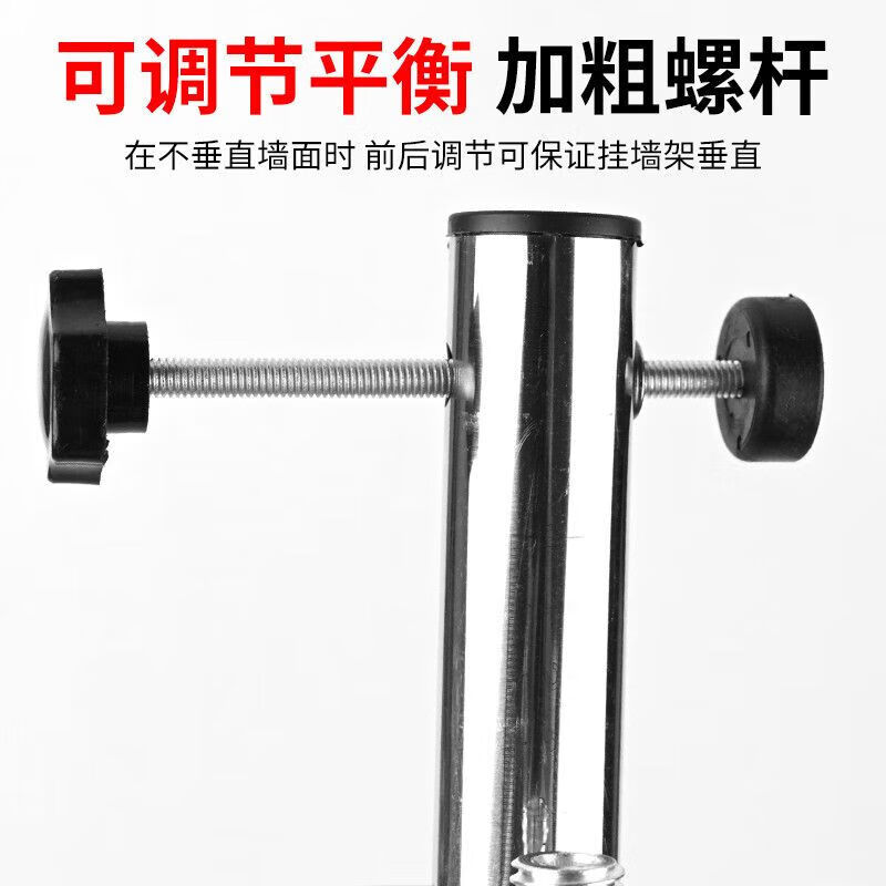 Lai Yeqi high-quality level meter wall-mounted bracket new wall-mounted bracket artifact wall-mounted wall rangefinder infrared lift level meter bracket height 28.5cm