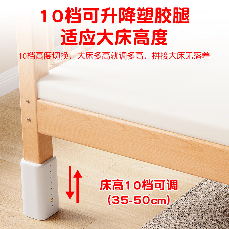 Qiuying liftable beech wood spliced bed solid wood children's bed crib widened spliced large bed child bedside bed spliced bed three guardrails + 5cm coconut palm mattress (height adjustable) liftable length 200 width 60 height 35 60 guardrails