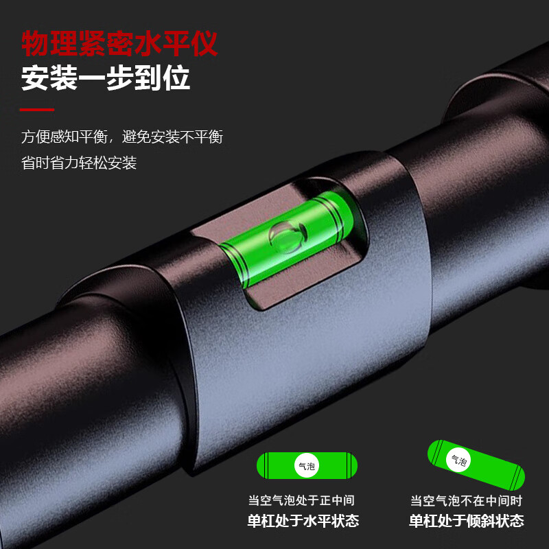 Yinghui (INVUI) pull-up device household horizontal bar indoor punch-free door single bar with level retractable 120-160cm