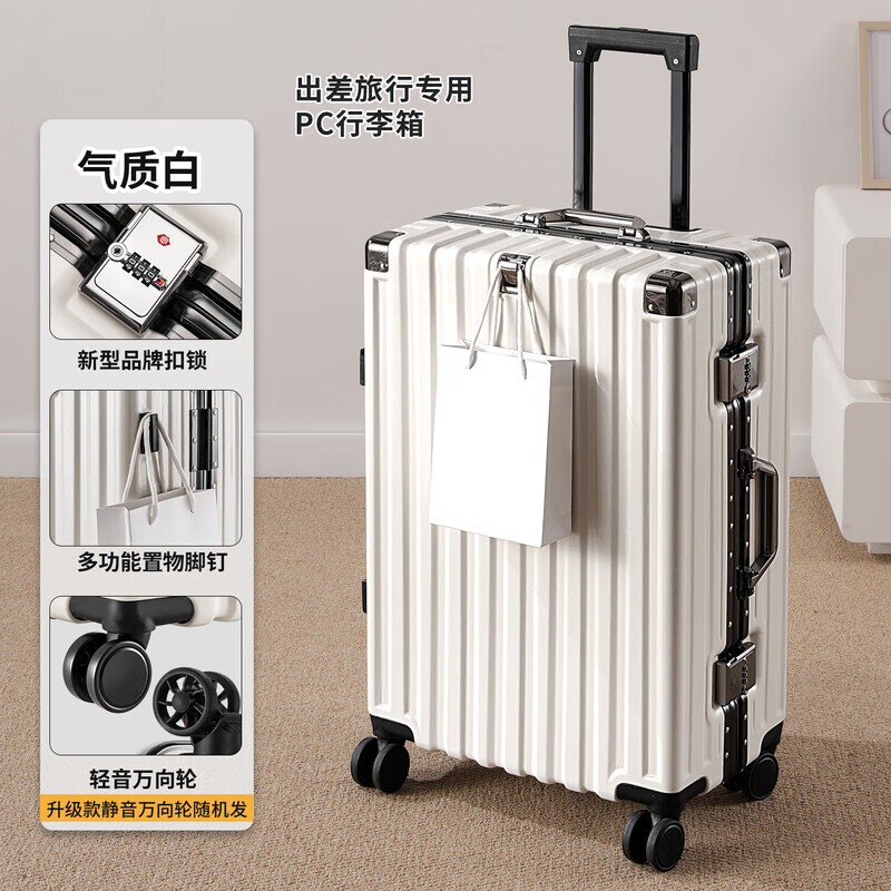 Juefei Fanpin suitcase trolley case large capacity box aluminum alloy password box small suitcase thickened leather suitcase temperament white steel nail reinforced aluminum alloy model 20 inches for single travel