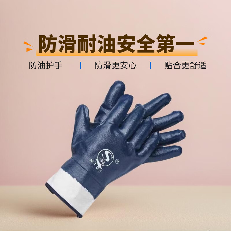 Gloves, work protection, wear-resistant, oil-proof rubber, non-slip, waterproof, oil-resistant, full rubber canvas, dipped in rubber, auto repair, nitrile protection, wide mouth blue (12 pairs), one size fits all