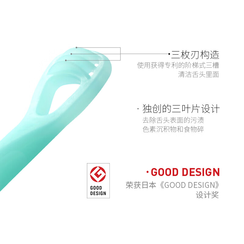 Ci Medical Japan imported silicone tongue brush tongue scraper tongue cleaner tongue brush tongue scraper 1 pack